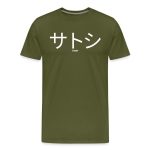 ???ȥ? Satoshi In Japanese Bitcoin T-Shirt - Image 4