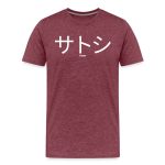 ???ȥ? Satoshi In Japanese Bitcoin T-Shirt - Image 5