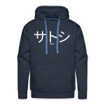 ???ȥ? Satoshi In Japanese Bitcoin Hoodie Sweatshirt