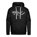 ???ȥ? Satoshi In Japanese Bitcoin Hoodie Sweatshirt - Image 3