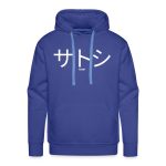 ???ȥ? Satoshi In Japanese Bitcoin Hoodie Sweatshirt - Image 4